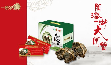 统牌阳澄湖大闸蟹