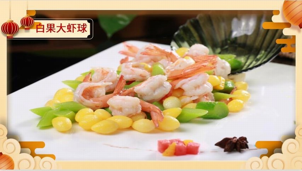 上海梅龙镇年夜饭半成品