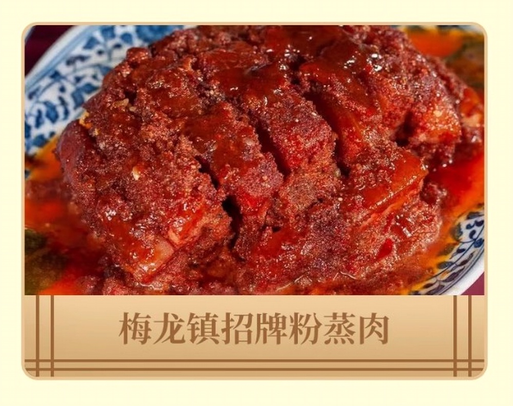 上海梅龙镇年夜饭半成品