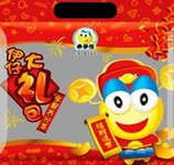 苏州来伊份年货礼盒