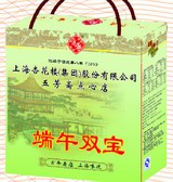 上海五芳斋粽子／端午双宝粽礼盒(礼券)