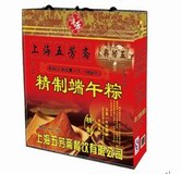 上海五芳斋粽子／精制粽子礼盒(礼券)