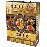 上海五芳斋粽子／一品粽子礼盒(礼券)