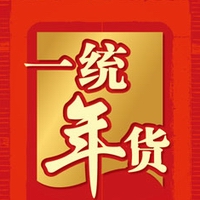 2010�괺��һͳ���ר��